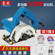 Dongcheng cutting machine Z1E-FF-110 multi-function marble machine Household wood stone tile high-power grooving machine