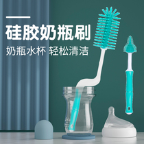 Silicone bottle brush 360 degree rotating baby pacifier straw brush combination Washing bottle brush Cleaning brush set
