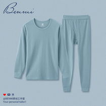 Autumn Clothes Men Wear Pure Cotton Beating Bottom Autumn Pants Suit Young Students Warm Blouse Single Piece Thin Cotton Sweatshirt Underwear