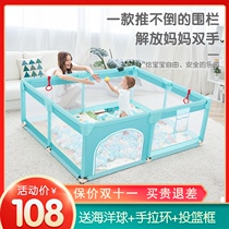 Game fence fence baby indoor home baby on the ground toddler climbing mat fence mesh safe anti-fall
