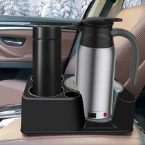 Car kettle cup holder Car car car warmer Bottle warmer Teacup holder Cup holder bracket base Truck supplies