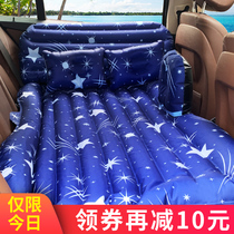 Car inflatable bed Car rear bed Travel mattress Car sleeping pad Back seat air cushion bed Car sleeping bed