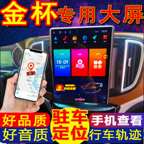 Suitable for gold cup F50 five-generation small sea lion S T50S T20 T22 T22 navigation display screen for big screen