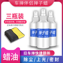 Car duster wax multifunctional duster oil dust removal and polishing wax spray car mop oil wax brush special cleaning and maintenance