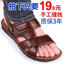 Sandals Men Cool Slippers 2022 New Summer Breathable Non-slip Beach Shoes Outdoor of Slippers Male Tide Korean version