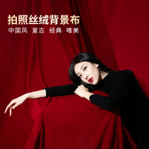 Retro gold silk flannel photo background cloth Chinese style retro classic shooting cloth Chinese wedding shooting background cloth