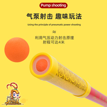 Childrens toy set weapon boy Monkey Kings wishful gold hoop Rod retractable plastic rod 8090 after nostalgia