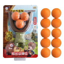Childrens slingshot toy boy soft bullet safety traditional outdoor plastic slingshot child Bear infestation bald head strong toy