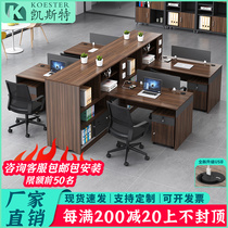 Staff Desk Brief Brief Modern Desk Chair Composition Four Booth Desk Desk Suboffice Financial Desk