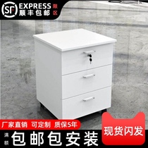 Office a4 mobile office cabinet File cabinet Low cabinet Data cabinet Bedside three drawers movable cabinet Wooden with lock