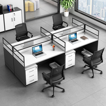 Staff table 4-four desk chair combination minimalist modern screen station Biathlon office Computer staff position