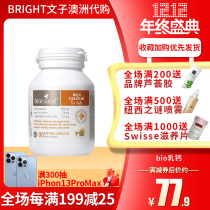 bioisand milk calcium Australia bio island Baby Baby Baby Baby Baby Baby Baby liquid calcium supplement tablet