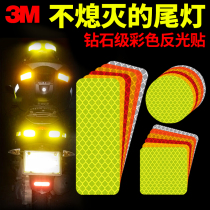 3m Body stickers Reflective stickers Bicycle care car electric car decoration personality creative helmet riding stickers