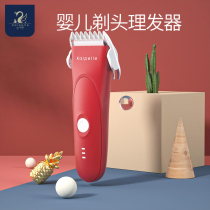 British karpelle baby hair clipper children's household electric clipper newborn baby shaving hair knife fader