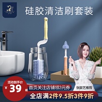 UK karpelle Silicone bottle brush Cleaning brush Set Baby pacifier brush bottle 360 degree rotation