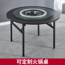 Commercial Round Hot Pot Table And Chairs Combined Hotel Restaurant Home induction stove Gas cooker One integrated hot pot table to be made