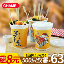 Disposable cups Kanto boiled paper cups take-out commercial Kwantung boiled paper bowls packing cups skewers packing bags custom