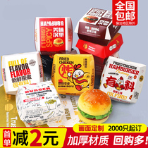 Chuangmei custom-made hamburger box no-fold forming hamburger packing carton take-out baked goods packaging box 100 only