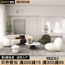 Beauty salon sofa rest area reception light luxury sales office reception room cloth clothing store curved lazy lamb Velvet