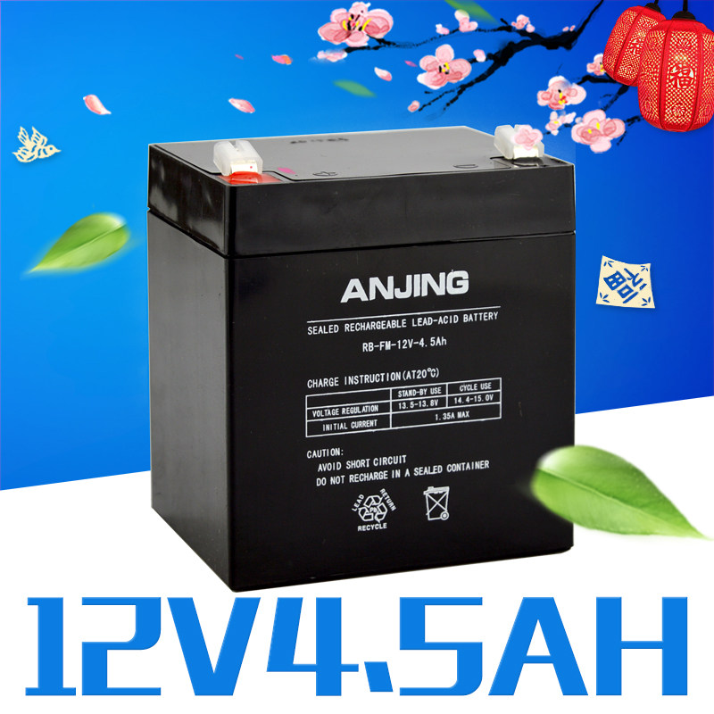  13 02 12v4 5ah Battery Tie Rod Acoustic Electric Rolling Gate UPS 