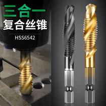 Threaded wire c tapping male tooth tap drill bit m6 drilling with power wire integrated set Electric tapping cone machine
