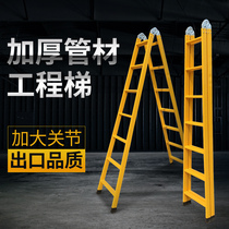 Ladder Household folding ladder Telescopic herringbone ladder thickened multi-function industrial 1 5 3 4 5 6 meters engineering ladder