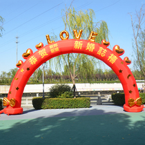 2021 new wedding inflatable arch wedding Air model scene layout wedding package wedding rainbow door Air arch