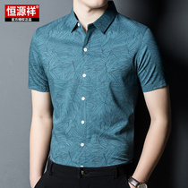 Hengyuanxiang printed ice silk shirt mens short-sleeved summer fashion casual young and middle-aged shirt thin inch shirt tide clothes