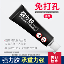 Bathroom hardware nail-free glue water towel rack towel rack non-perforated glue tool set hardware accessories