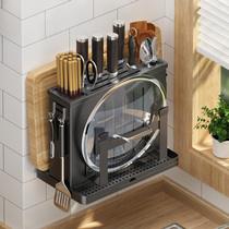 Knife holder Wall-mounted stainless steel kitchen shelf Chopstick cage one-piece kitchen knife rack Pot cover storage rack Knife cutting board