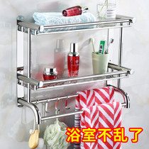 Toilet rack wall-mounted non-perforated double-layer bathroom towel rack stainless steel 2 floors 3 toilet pendant