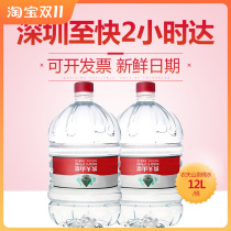 Shenzhen arrives as fast as 2 hours Nongfu Spring drinking natural water non-mineral water 12L disposable packaged water