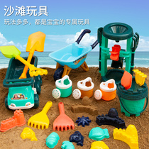Childrens beach toy set sand baby playing sand tools Cassia large shovel and bucket boy hourglass car