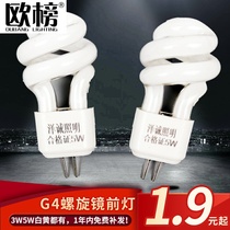 Energy saving lamp fluorescent front light small bulb 2 bulb mirror pin jack G43W5W Spiral Bulb Energy Saving Two Pinches