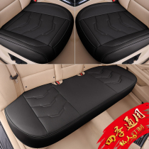 Car seat cushion three-piece half-pack seat cushion non-slip rear seat cushion four seasons universal backrest-free monolithic seat cushion