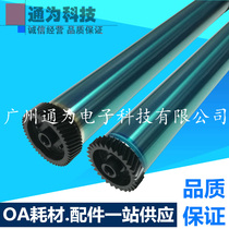 The long-lasting drum applicable Lexmark E230 E342 E450 X342n X203n X204n durable drum