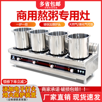 Commercial stainless steel clay pot stove four six eight eyes gas stove 3468 multi-head energy-saving gas liquefied gas casserole stove