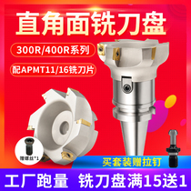 CNC milling cutter disc 400R right angle cutter head 90 degree 1604 face milling cutter disc 50 63 80r0 8 flying face milling cutter