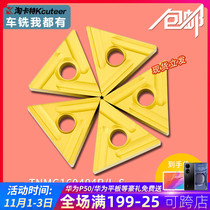 CNC turning tool blade TNMG160404R-S outer round car blade steel parts wear-resistant triangle slotted blade coarse