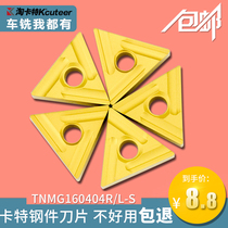 CNC turning tool knife grain TNMG160404R-S cylindrical turning blade steel wear-resistant triangular slotted blade thick