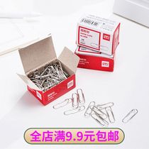 Del 0018 Silver Metal Paper Paper Paper Capsprom Supply Office Use Economic Benefit Stationery