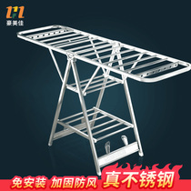 Balcony cool clothes rack floor folding stainless steel hanging clothes rod drying quilt artifact towel bedroom inside and outside household