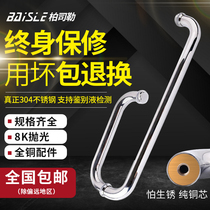 304 stainless steel shower room handle toilet bathroom moving door handle glass door handle L-shaped thickened handrail