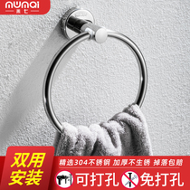 304 stainless steel round towel rack Nordic towel ring free hole hanging ring Towel ring Hand towel rack hanging ring
