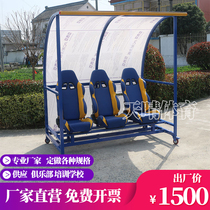 Football match bench luxury seat football player protective shed player rest seat shed