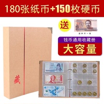 Commemorative Note Protection Book Banknote Collection of RMB Numismatic Protection clamping coins New issue commemorative coins collection