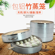 Steaming treasure Aluminum steamer Bamboo aluminum edging Commercial steamer Household multi-layer steamer steamer steamer grid steamer