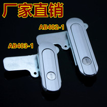 Haitan AB403-1 Mechanical Case Lock Equipment Door Lock Electric Cabinet Box Lock Distribution Box Lock Switch Cabinet Door Lock