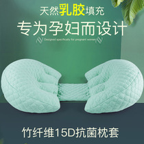 Kristin pregnant women pillow waist protection side sleeping pillow U-shaped side pillow multi-function pad pillow pillow pregnant women supplies