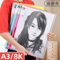 A3 picture album picture folder children painting favorites art works collation certificate poster storage document information book